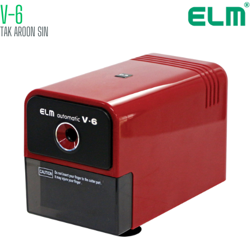 เครื่องเหลาดินสอไฟฟ้า ELM V-6