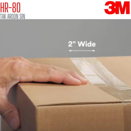 แท่นตัด OPP 2 นิ้ว 3M HR-80