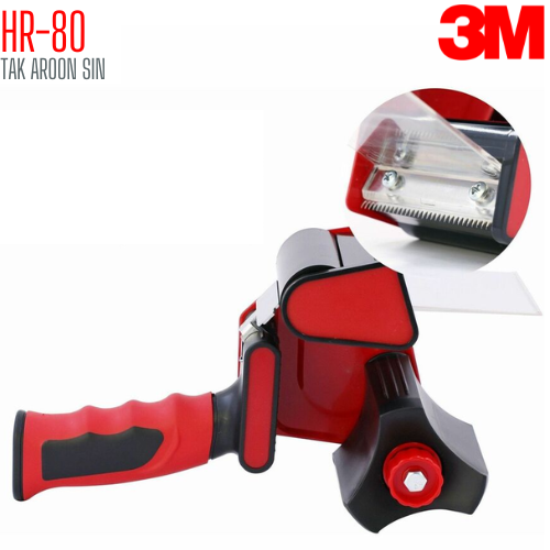 แท่นตัด OPP 2 นิ้ว 3M HR-80