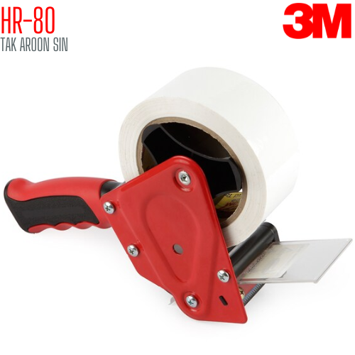 แท่นตัด OPP 2 นิ้ว 3M HR-80