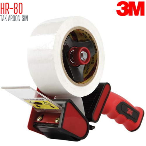 แท่นตัด OPP 2 นิ้ว 3M HR-80