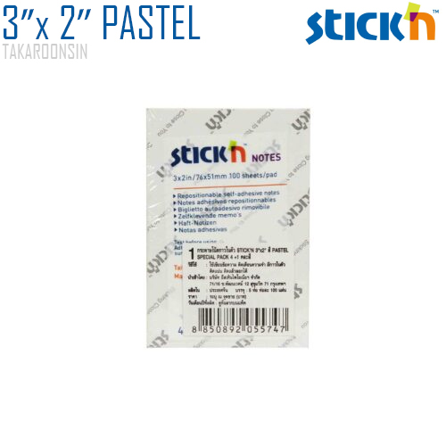 กระดาษโน้ต STICKN 3″x2″ คละสี 4+1 PASTEL กระดาษโน้ต STICKN 3″x2″ คละสี 4+1 PASTEL