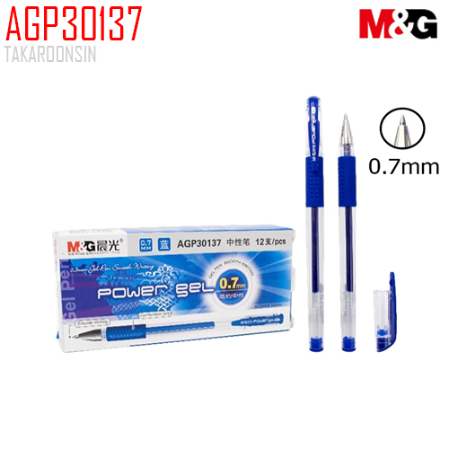 ปากกาหมึกเจล 0.7 มม. M&G AGP30137
