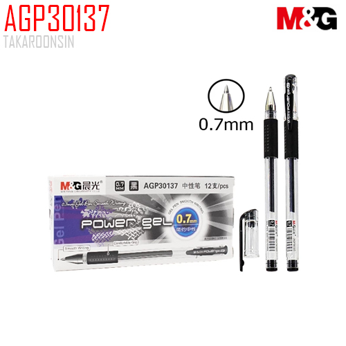 ปากกาหมึกเจล 0.7 มม. M&G AGP30137