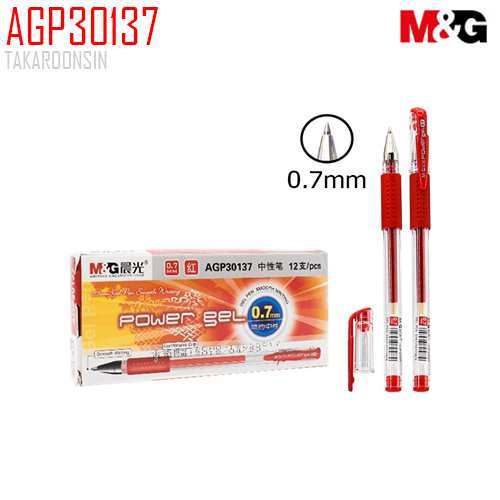 ปากกาหมึกเจล 0.7 มม. M&G AGP30137