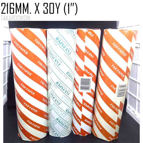 กระดาษแฟกซ์ 216 มม. x 30 หลา 58 แกรม (แกน 1 นิ้ว)