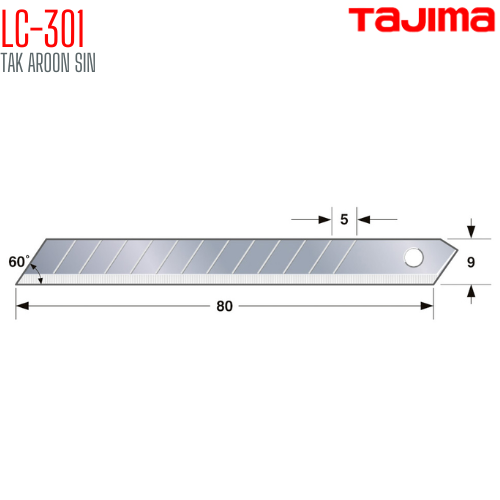 มีดคัตเตอร์ขนาดเล็ก ด้ามสแตนเลส TAJIMA LC-301 มีดคัตเตอร์ขนาดเล็ก ด้ามสแตนเลส TAJIMA LC-301