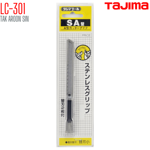 มีดคัตเตอร์ขนาดเล็ก ด้ามสแตนเลส TAJIMA LC-301 มีดคัตเตอร์ขนาดเล็ก ด้ามสแตนเลส TAJIMA LC-301
