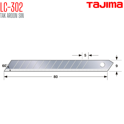 มีดคัตเตอร์ขนาดเล็ก ด้ามสแตนเลส TAJIMA LC-302 มีดคัตเตอร์ขนาดเล็ก ด้ามสแตนเลส TAJIMA LC-302