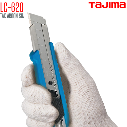 มีดคัตเตอร์ขนาดใหญ่ ด้ามพลาสติกหุ้มเหล็ก TAJIMA LC-620 มีดคัตเตอร์ขนาดใหญ่ ด้ามพลาสติกหุ้มเหล็ก TAJIMA LC-620