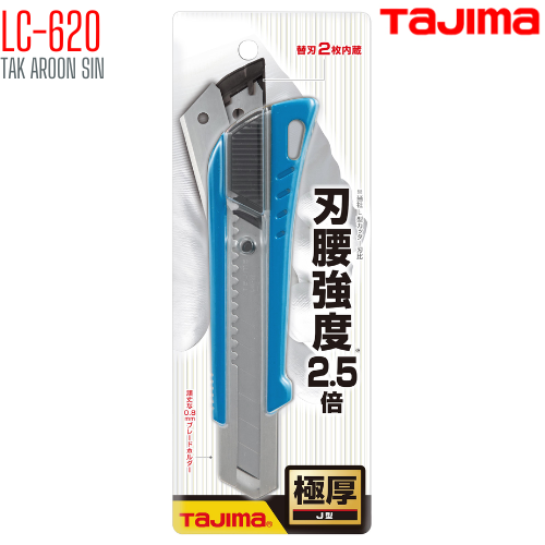 มีดคัตเตอร์ขนาดใหญ่ ด้ามพลาสติกหุ้มเหล็ก TAJIMA LC-620 มีดคัตเตอร์ขนาดใหญ่ ด้ามพลาสติกหุ้มเหล็ก TAJIMA LC-620