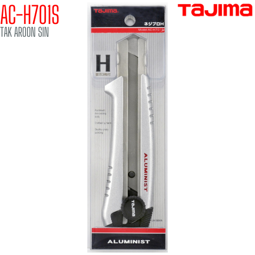 มีดคัตเตอร์ขนาดใหญ่ ด้ามอะลูมิเนียม 25 มม. TAJIMA AC-H701S