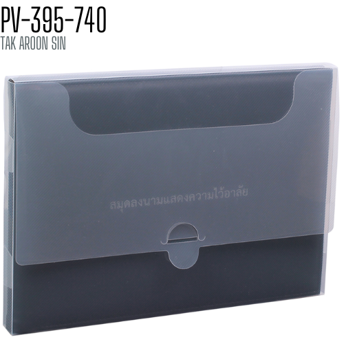 สมุดลงนาม แสดงความไว้อาลัย ปกหนัง ปกพิมพ์ข้อความตามราชการกำหนด สีดำ (PV-395-740) ลงนามได้ 1092 ชื่อ