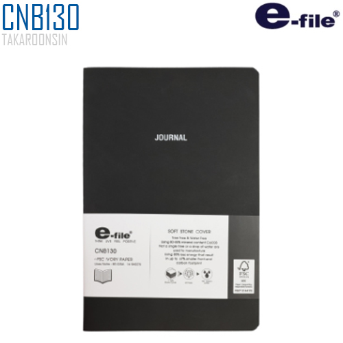 สมุดโน๊ต E-file CNB130 สีดำ