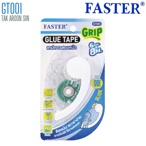 เทปกาวสองหน้า FASTER GT001 GRIP 6 มม. x 8 ม.