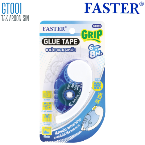 เทปกาวสองหน้า FASTER GT001 GRIP 6 มม. x 8 ม.