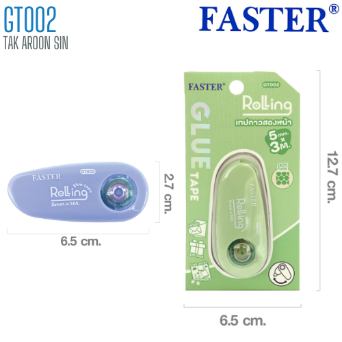 เทปกาวสองหน้า FASTER GT002 ROLLING 5 มม. x 3 ม.