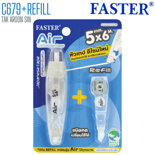 เทปลบคำผิด FASTER AIR C679+REFILL (ฉลากเขียว) 5 มม. x 6 ม.