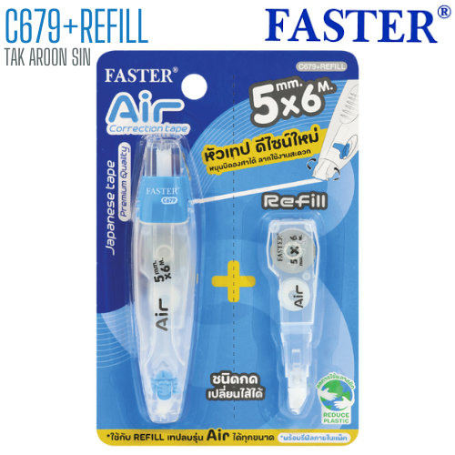เทปลบคำผิด FASTER AIR C679+REFILL (ฉลากเขียว) 5 มม. x 6 ม.