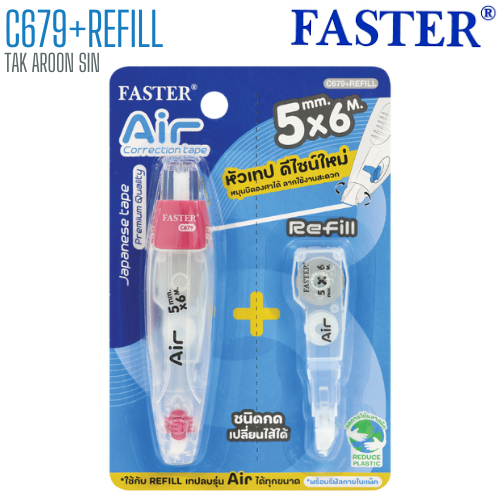 เทปลบคำผิด FASTER AIR C679+REFILL (ฉลากเขียว) 5 มม. x 6 ม.