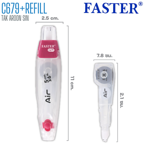 เทปลบคำผิด FASTER AIR C679+REFILL (ฉลากเขียว) 5 มม. x 6 ม.