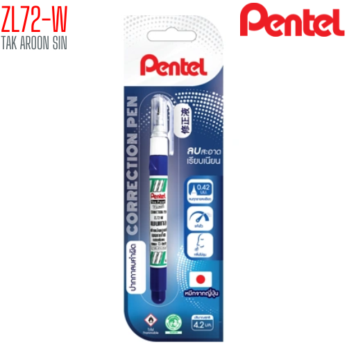 ปากกาลบคำผิด 4.2 มล. PENTEL ZL72-W MIT