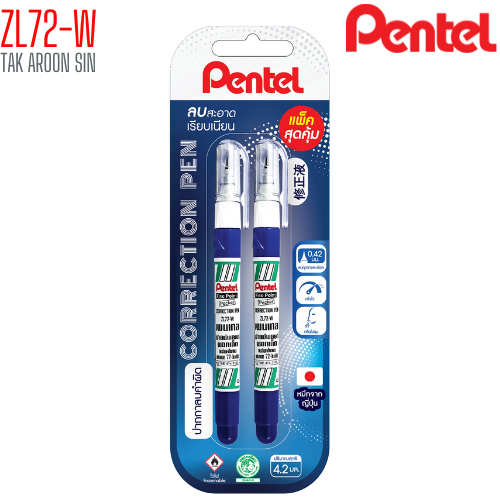 ปากกาลบคำผิด 4.2 มล. PENTEL ZL72-W MIT (แพ็ค 2 แท่ง)