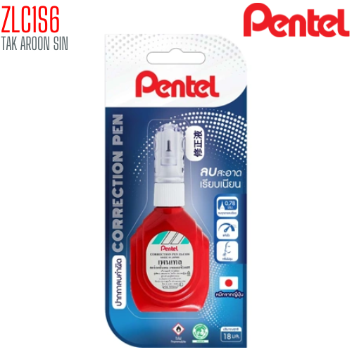ปากกาลบคำผิด 18 มล. PENTEL ZLC1S6