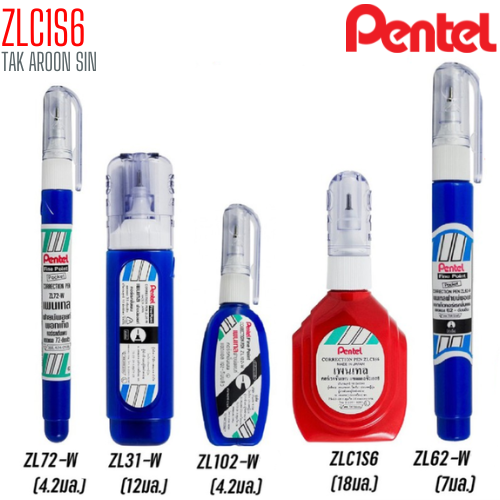 ปากกาลบคำผิด 18 มล. PENTEL ZLC1S6
