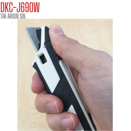 มีดคัตเตอร์หุ้มยางเพื่องานไฟฟ้า TAJIMA DKC-J690W ใบมีด 22 มม.