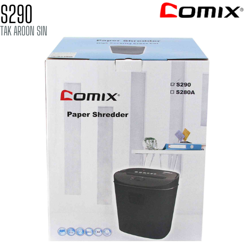 เครื่องทำลายเอกสาร COMIX S290
