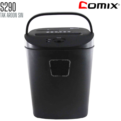 เครื่องทำลายเอกสาร COMIX S290