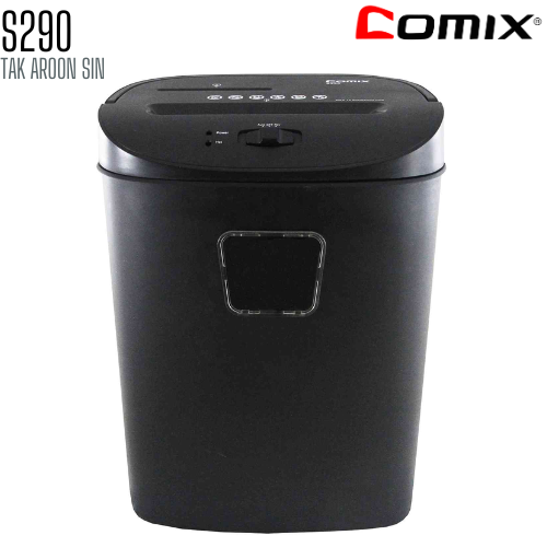 เครื่องทำลายเอกสาร COMIX S290