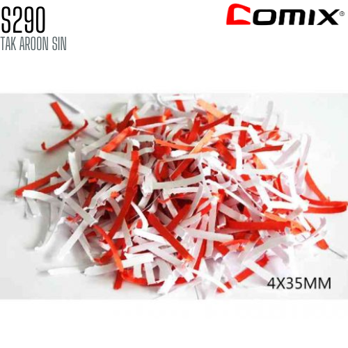 เครื่องทำลายเอกสาร COMIX S290