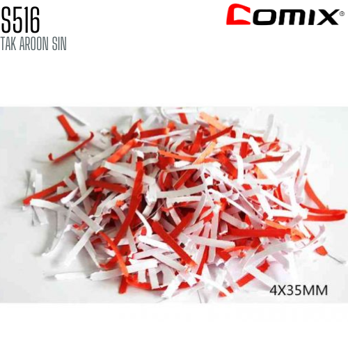 เครื่องทำลายเอกสาร COMIX S516