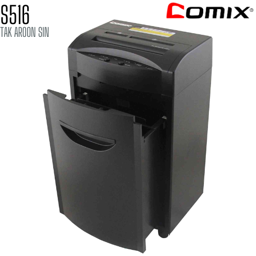 เครื่องทำลายเอกสาร COMIX S516
