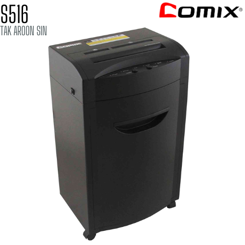 เครื่องทำลายเอกสาร COMIX S516
