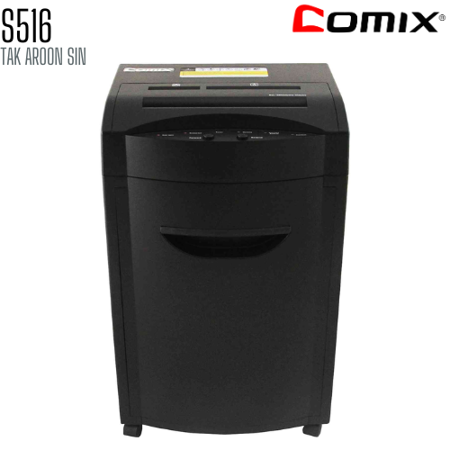 เครื่องทำลายเอกสาร COMIX S516