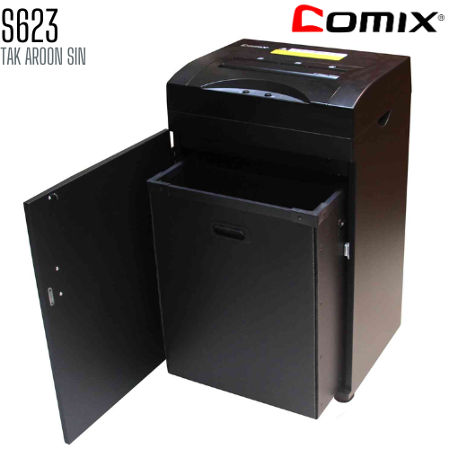 เครื่องทำลายเอกสาร COMIX S623