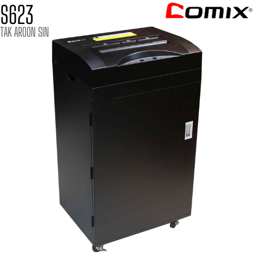 เครื่องทำลายเอกสาร COMIX S623