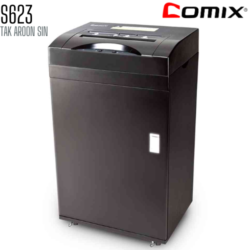 เครื่องทำลายเอกสาร COMIX S623