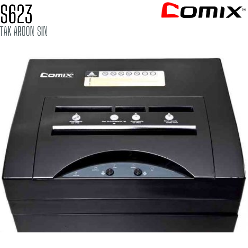 เครื่องทำลายเอกสาร COMIX S623