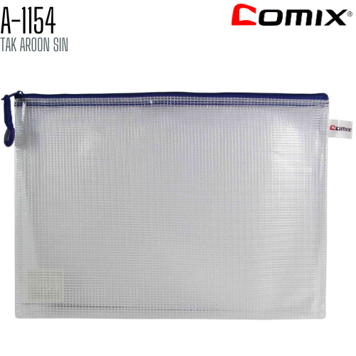ซองซิปตาข่าย COMIX A-1154 (A4)
