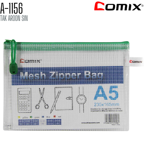ซองซิปตาข่าย COMIX A-1156 (A5)
