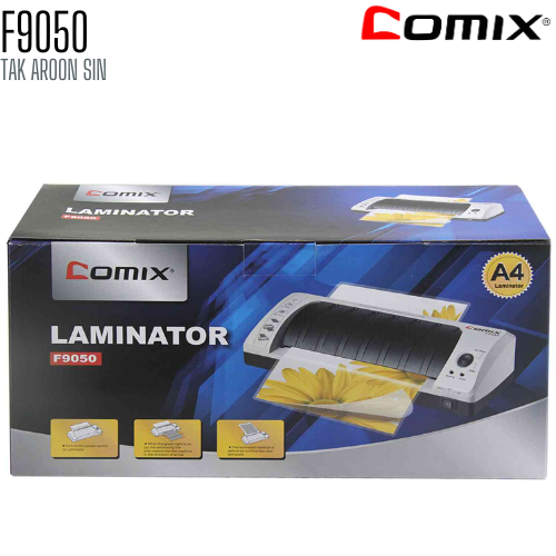 เครื่องเคลือบบัตร COMIX F-9050 (A4)