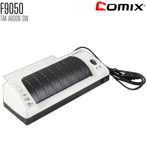 เครื่องเคลือบบัตร COMIX F-9050 (A4)