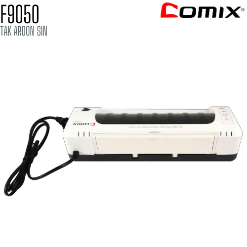 เครื่องเคลือบบัตร COMIX F-9050 (A4)