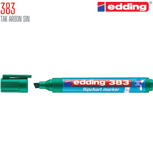 ปากกาเขียนฟลิปชาร์ท EDDING 383 หัวตัด