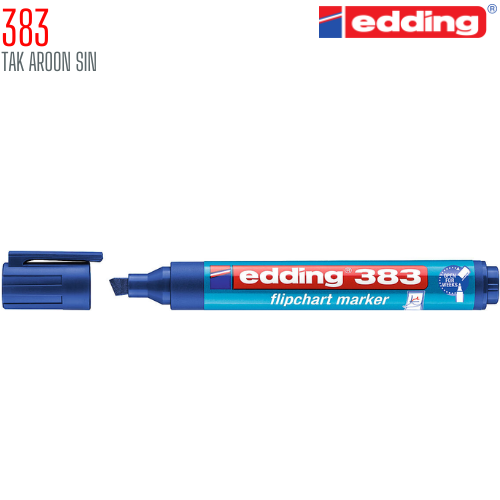 ปากกาเขียนฟลิปชาร์ท EDDING 383 หัวตัด