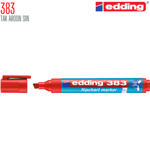 ปากกาเขียนฟลิปชาร์ท EDDING 383 หัวตัด